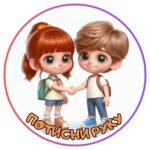 Фото розробки: Ранкове вітання