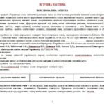 Фото розробки: Навчальна програма з української мови для 5 класу НУШ. Глазова О. П. (140 год / 4 год на тиждень)