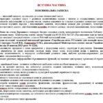 Фото розробки: Навчальна програма з української мови для 6 класу НУШ_Онатій А. В. (140 год / 4 год)