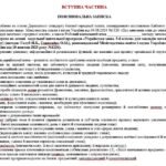 Фото розробки: Навчальна програма. Українська мова. 5 клас НУШ. Онатій А. В. та ін. (140 год / 4 год на тиждень)