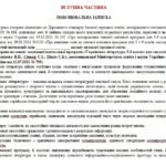 Фото розробки: Навчальна програма. Українська література. 5 клас НУШ. Авраменко О. М. (70 год / 2 год на тиждень)