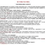 Фото розробки: Навчальна програма. Українська мова. 8 клас НУШ. Голуб Н. Б., Горошкіна О. М. (140 год / 4 год на тиждень)