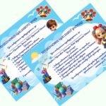 Фото розробки: ОФОРМЛЕННЯ ДОШКИ ДО ДНЯ ЗНАНЬ