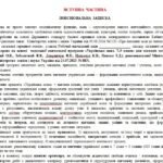 Фото розробки: Навчальна програма. Українська мова. 7 клас НУШ. Авраменко О. М. та ін. (105 год / 3 год на тиждень)