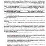 Фото розробки: Навчальна програма з української літератури для 7 класу НУШ. Заболотний О. В. (70 год / 2 год на тиждень)