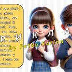 Фото розробки: Ранкові зустрічі 1 клас. РІЧНИЙ КОМПЛЕКТ. 175 презентацій на 2025-2026 н.р.