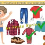 Фото розробки: Ранкові зустрічі 2 клас. РІЧНИЙ КОМПЛЕКТ. 175 презентацій на 2025-2026 н.р.