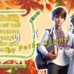 Фото розробки: Інтерактивні передбачення для учнів на новий навчальний 2025 – 2026 навчальний рік