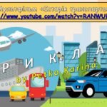 Фото розробки: Ранкові зустрічі 3 клас. РІЧНИЙ КОМПЛЕКТ. 175 презентацій на 2025-2026 н.р.