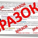 Фото розробки: РОЛЬ І МІСЦЕ ЛІТЕРАТУРИ В ЖИТТІ НАЦІЇ. РОЗВИТОК ЛІТЕРАТУРИ.