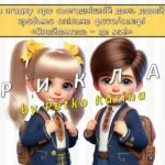 Фото розробки: Ранкові зустрічі 1 клас. РІЧНИЙ КОМПЛЕКТ. 175 презентацій на 2025-2026 н.р.