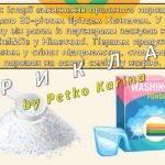 Фото розробки: Ранкові зустрічі 4 клас. РІЧНИЙ КОМПЛЕКТ. 175 презентацій на 2025-2026 н.р.