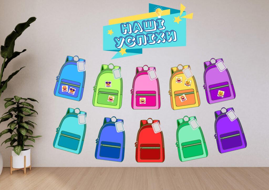 Головне зображення розробки: Мотиваційні рюкзачки