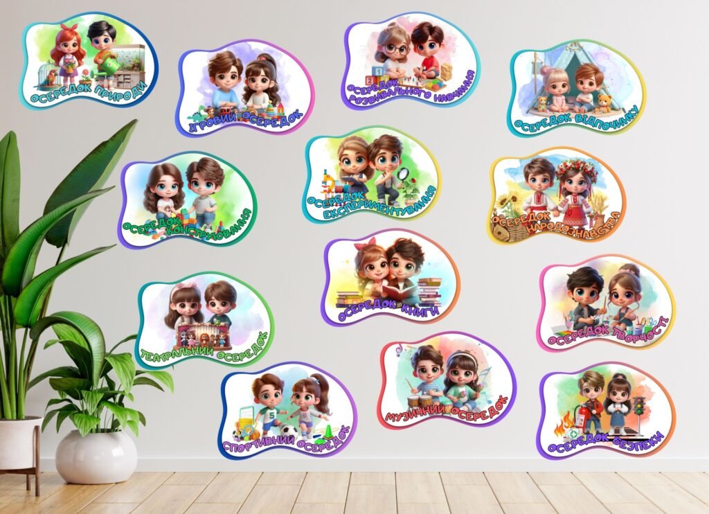 Головне зображення розробки: Осередки для оформлення