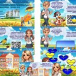 Фото розробки: Перший урок 2025 -2026 н. р. 2 – 7 клас Інтерактивна презентація + конспект