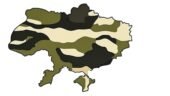Позакласний захід з географії: “Україна-рідна країна”