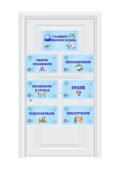 Візуальне оформлення для кабінету інформатики ” У кабінеті інформатики можна”