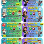 🔥 “Норм чи стрьом?” – готове рішення для класної години! 🔥 Підійде на Перший урок, виховну годину, або просто, щоб усі посміхнулись 😄