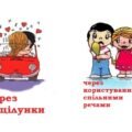 СНІД не передається через…