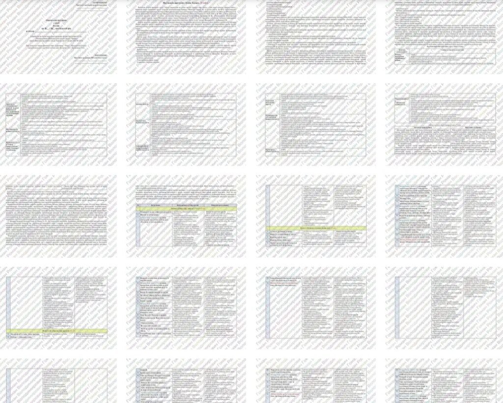 Головне зображення розробки: Робоча навчальна програма з курсу “Хімія”. 70 годин. 8 клас. НУШ. За підручником Ярошенко О. та модельною програмою автора Григорович О.