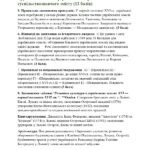 Фото розробки: КПР історія України 8 кл. НУШ за Розділом І. УКРАЇНСЬКІ ЗЕМЛІ В XVI — ПЕРШІЙ ПОЛОВИНІ ХVІІ ст