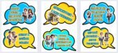 Фотобутафорія до Дня Знань. 1 Вересня. Оформлення. День Знань