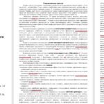 Фото розробки: Навчальна програма з інтегрованого курсу “Мистецтво” 8 клас НУШ з групами результатів за автором Івасюк О., Комаровська О