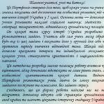 Фото розробки: Портфоліо для учнів 5 класу для оцінювання/самооцінювання з історії України за групою результатів 3: Виявляє здатність до співпраці, толерантність, гр