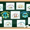 Дидактична гра:” Коли планета квітує, коли планета сумує” до Всесвітнього Дня Землі до 1,2,3,4,5,6,7 класи НУШ