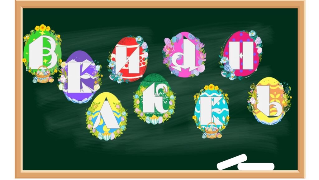 Головне зображення розробки: Напис-розтяжка:”Великдень” 1,2,3,4,5,6,7,8,9,10,11 класи НУШ