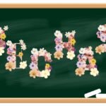 Напис-розтяжка : “Весна” 1 2 3 4 5 6 7 8 9 10 11 класи НУШ