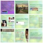 Фото розробки: Інтерактивна презентація 8 кл. НУШ § 8. Освіта і книгодрукування в українських землях у XVІ — першій половині XVII ст