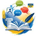 Річний план засідань ШМО вчителів суспільно – гуманітарного циклу “Гуманітарний обрій”