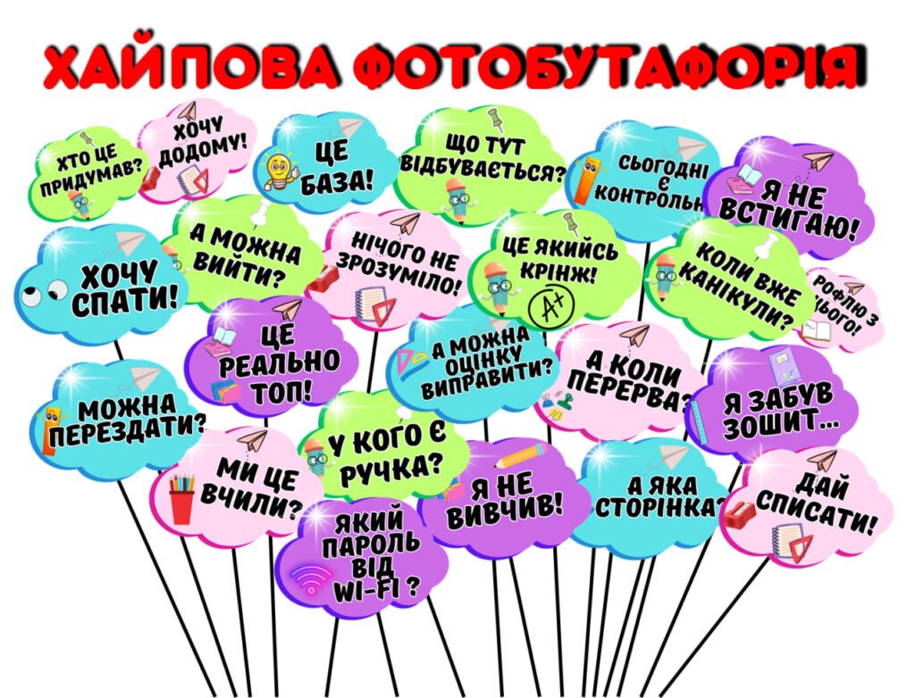 Головне зображення розробки: Хайпова фотобутафорія