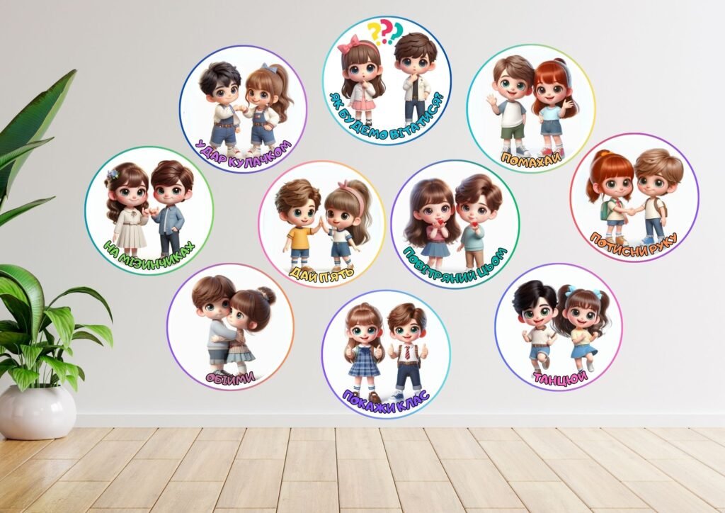 Головне зображення розробки: Ранкове вітання