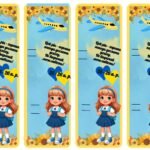 Фото розробки: Подарунок від вчителя на перший урок 2025-2026 н.р. Закладка для книг + ручка