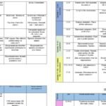 Фото розробки: План виховної роботи класного керівника 1 класу на 2025-2026 навчальний рік
