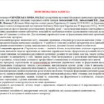 Фото розробки: НАВЧАЛЬНА ПРОГРАМА з української мови для 8 класу НУШ. Авраменко О. М..ТИЩЕНКО З. Р. (140 год / 4 год на тиждень)