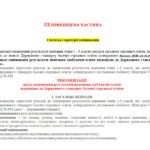 Фото розробки: НАВЧАЛЬНА ПРОГРАМА з української літератури для 5 класу НУШ. КАЛИНИЧ О.В.,ДЯЧОК С.О.(70 год / 2 год на тиждень)