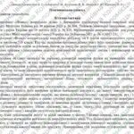 Фото розробки: Навчальна програма “Фізика. 8 клас” НУШ (на основі модельної програми авт. Кремінський та ін.) 2 год/тиждень