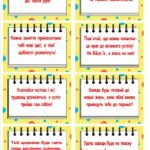 Фото розробки: Набір для оформлення дошки до 1 вересня