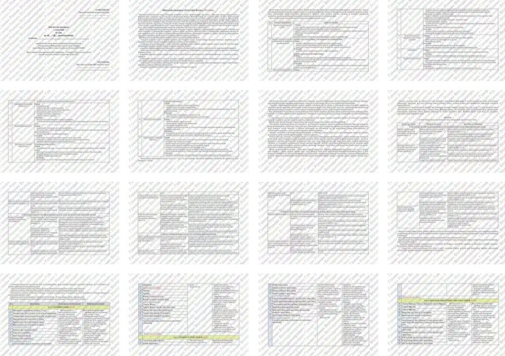 Головне зображення розробки: Робоча навчальна програма «Геометрія”. 8 клас. 70 години. НУШ. За модельною програмою автора Істер О. і підручником Істер О.