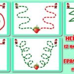 !!! НЕЙРОДОРІЖКИ. ГРАФОМОТОРИКА. РОЗВИВАЙКА ДЛЯ ДОШКІЛЬНЯТ (велика добірка на аркушах А4 понад 100 +++ елементів для друку)