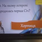 Фото розробки: Інтерактивна гра “Інтелектуали”