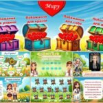 Фото розробки: Перший урок для 2-4 класів “Щасливі бути разом!” 2025 Презентація.