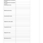 Фото розробки: !!! ОРГАНАЙЗЕР (ПЛАНЕР, ЖУРНАЛ, ЩОДЕННИК) КЛАСНОГО КЕРІВНИКА (універсальний, на “роки”)