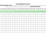 Фото розробки: !!! АСИСТЕНТ УЧИТЕЛЯ 2025-2026 (ЖУРНАЛ + ЩОДЕННИК СПОСТЕРЕЖЕНЬ + РІЧНИЙ ПЛАН + нормативні документи + метод. матеріали +++ інше