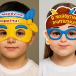 Фото розробки: Яскраві фотомаски на Перший дзвоник – зробіть свято незабутнім! (12 масок)