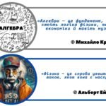 Фото розробки: Закладки для підручників