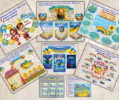 Комплект матеріалів для оформлення класу у патріотичному стилі